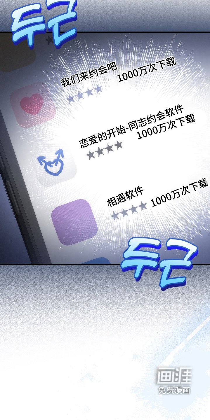 第19章：忘掉旧人