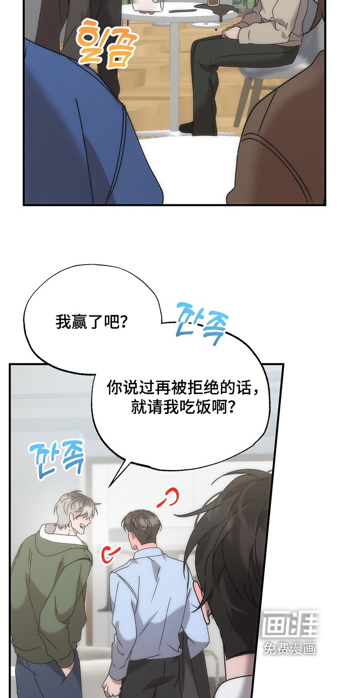 第19章：忘掉旧人