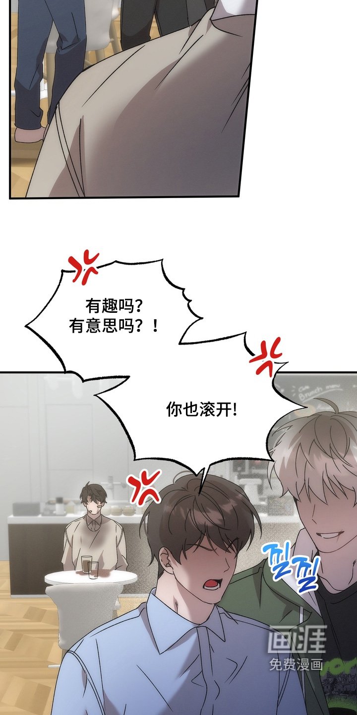 第19章：忘掉旧人