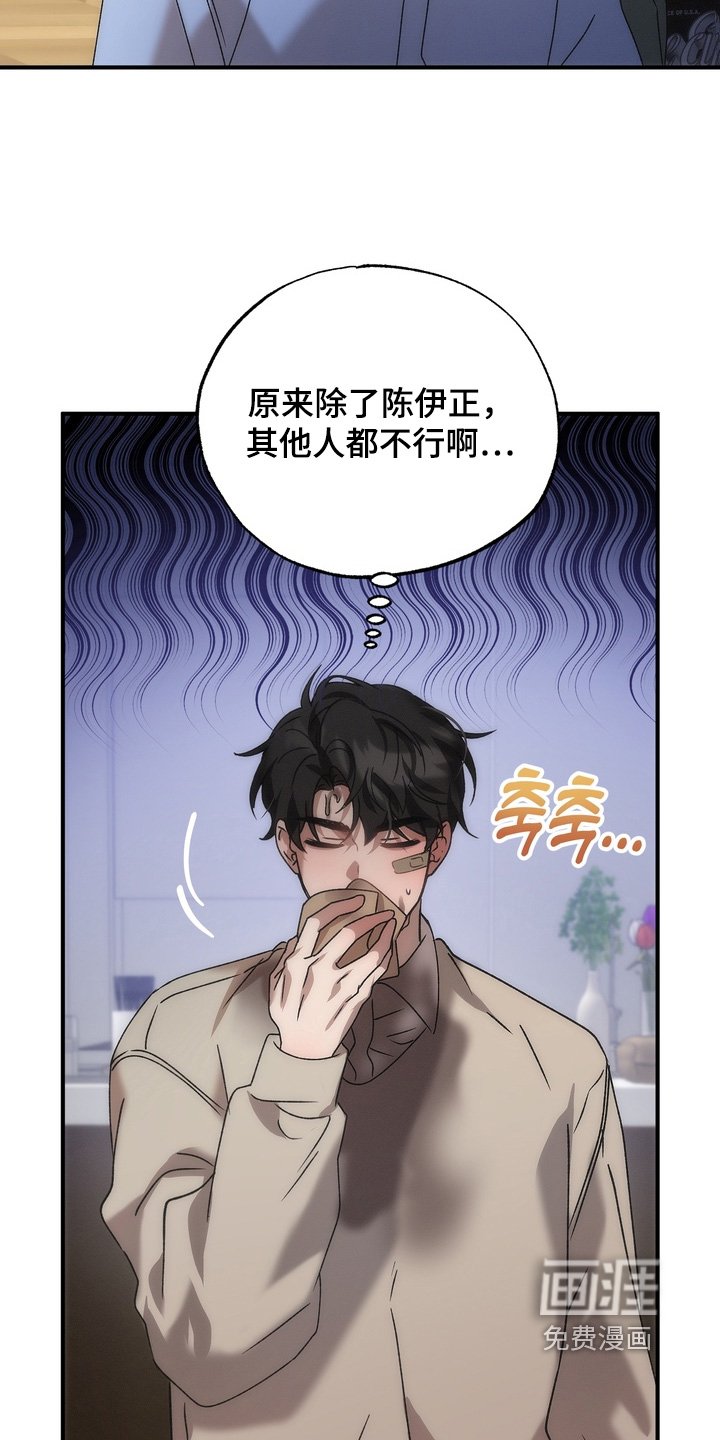 第19章：忘掉旧人