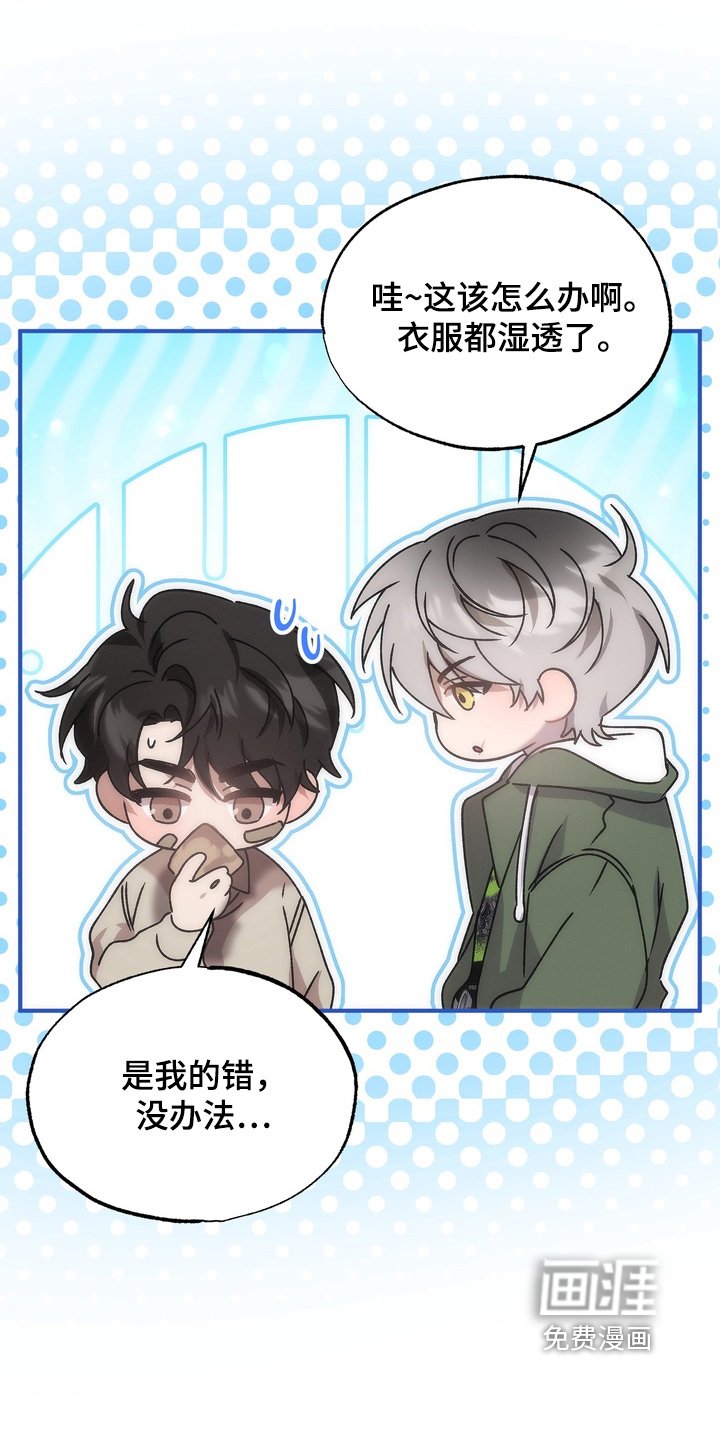 第19章：忘掉旧人