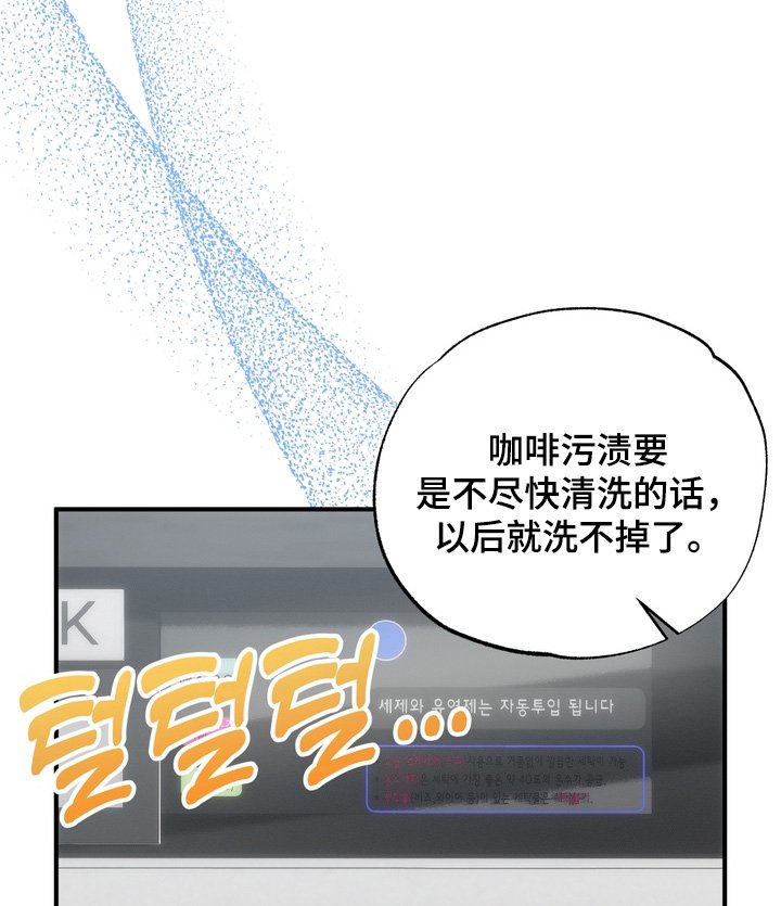 第19章：忘掉旧人
