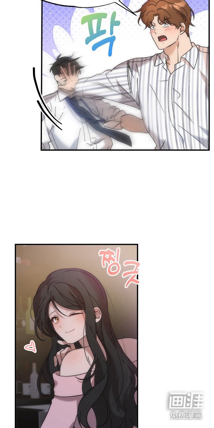 第2章：鸡尾酒
