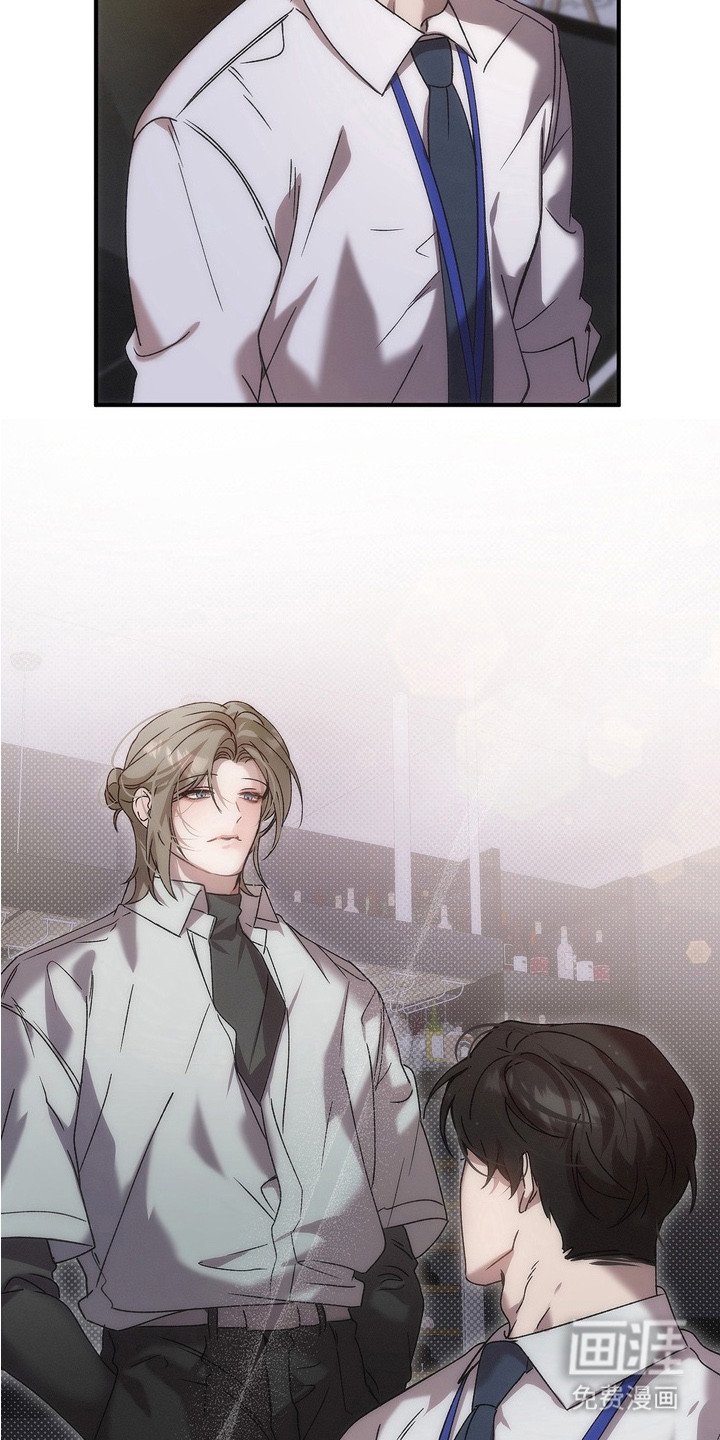 第2章：鸡尾酒