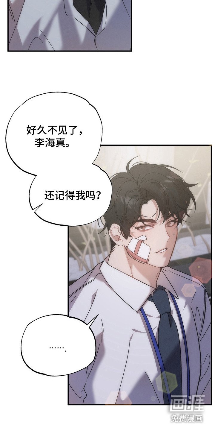 第2章：鸡尾酒