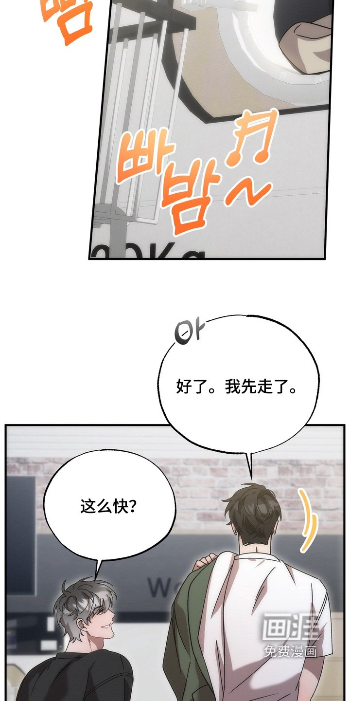 第20章：你们怎么认识的