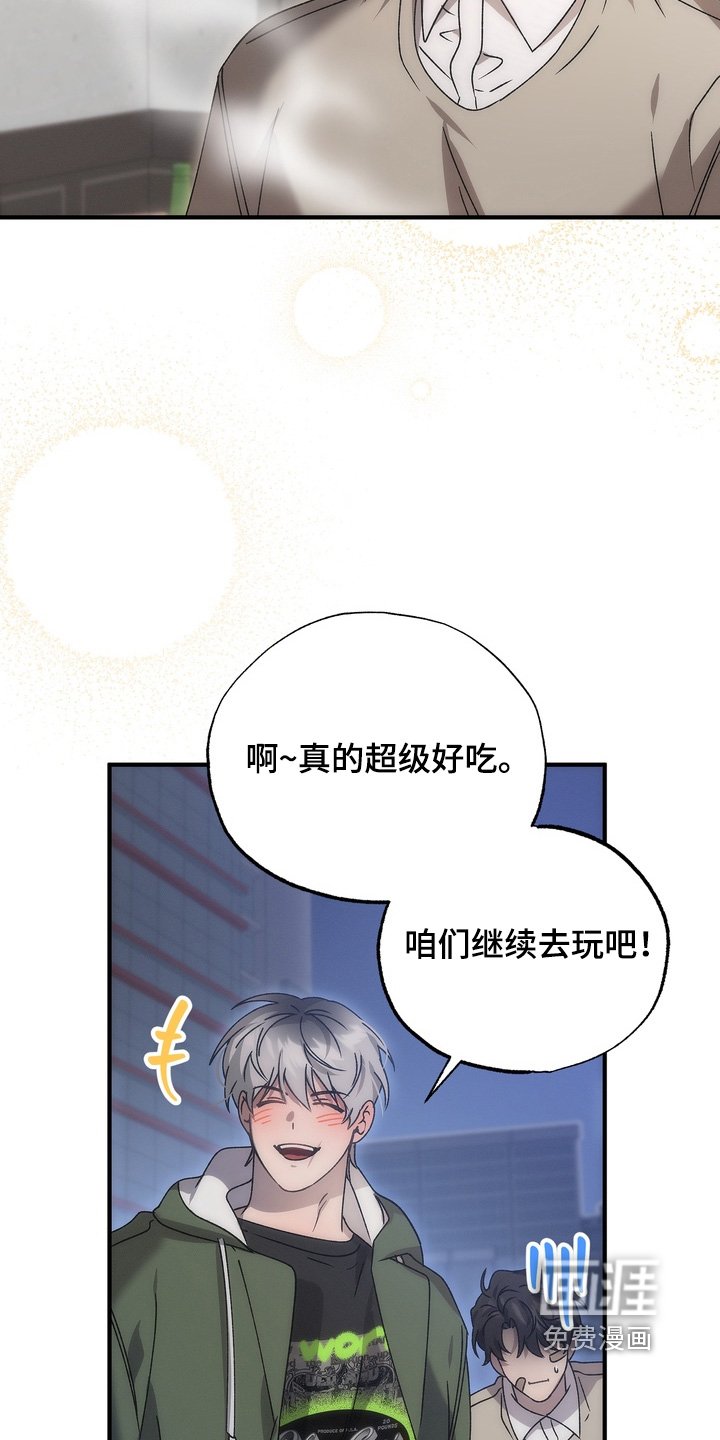 第20章：你们怎么认识的