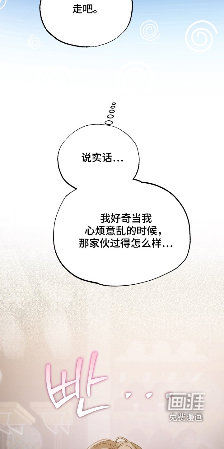 第20章：你们怎么认识的
