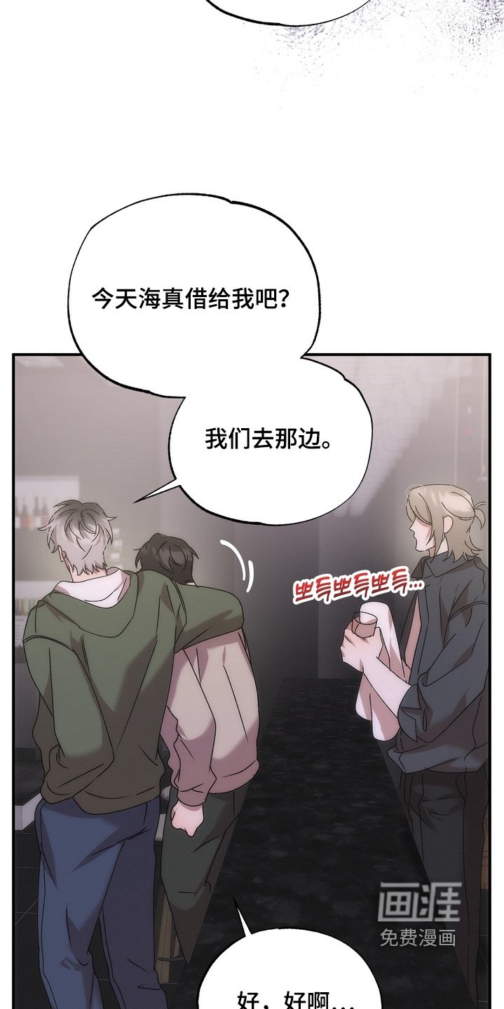 第20章：你们怎么认识的