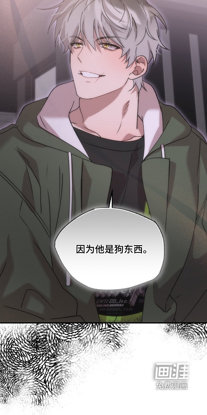 第20章：你们怎么认识的