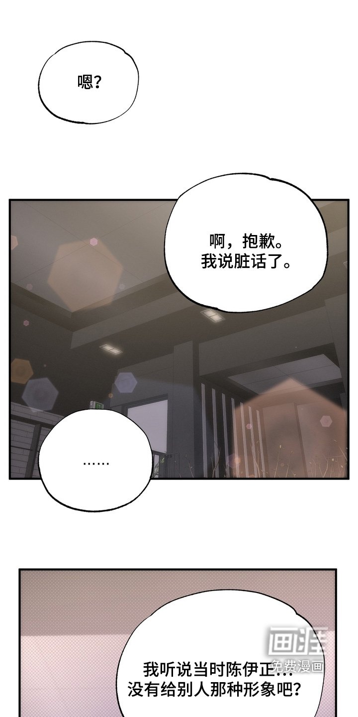 第21章：告诉你一件事