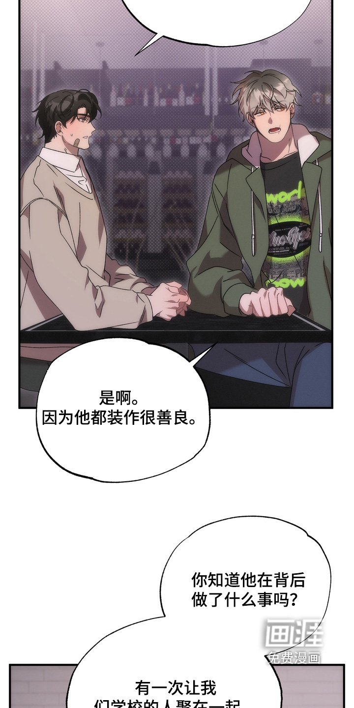 第21章：告诉你一件事