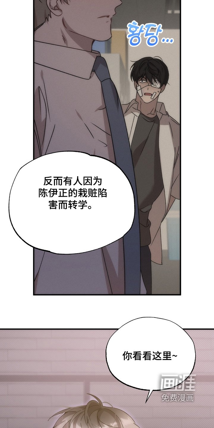 第21章：告诉你一件事