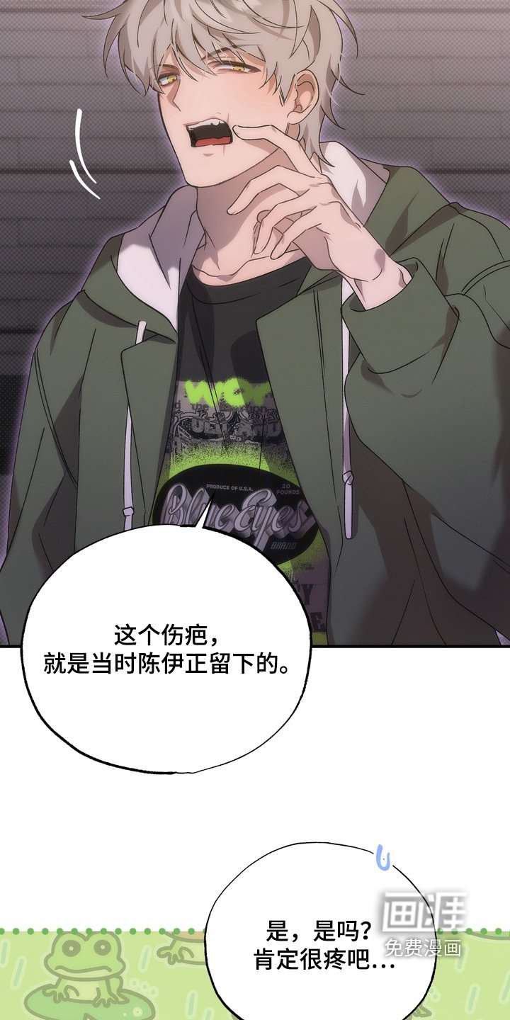 第21章：告诉你一件事