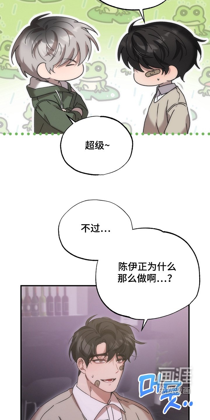 第21章：告诉你一件事