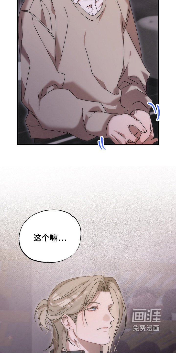 第21章：告诉你一件事