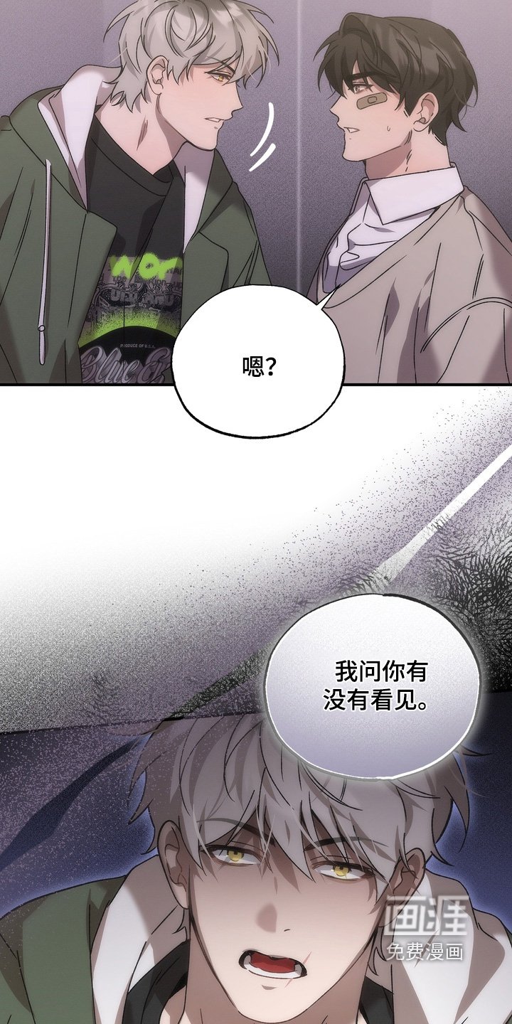 第21章：告诉你一件事