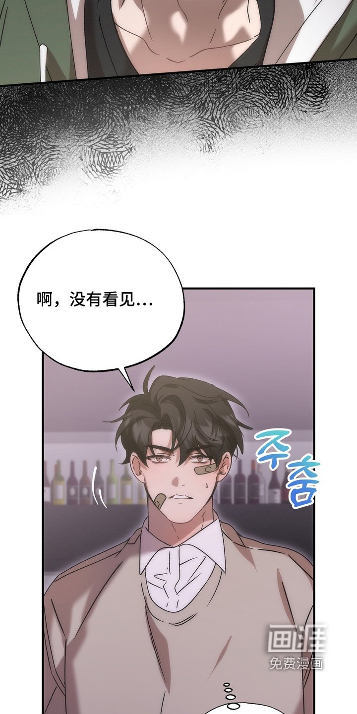 第21章：告诉你一件事