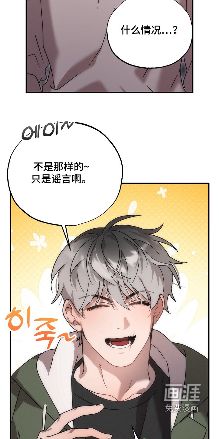 第21章：告诉你一件事