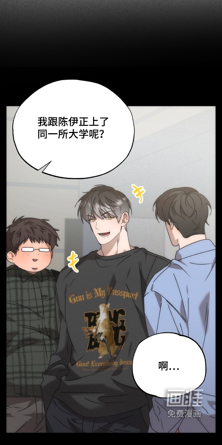 第21章：告诉你一件事