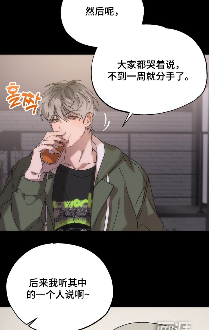 第21章：告诉你一件事