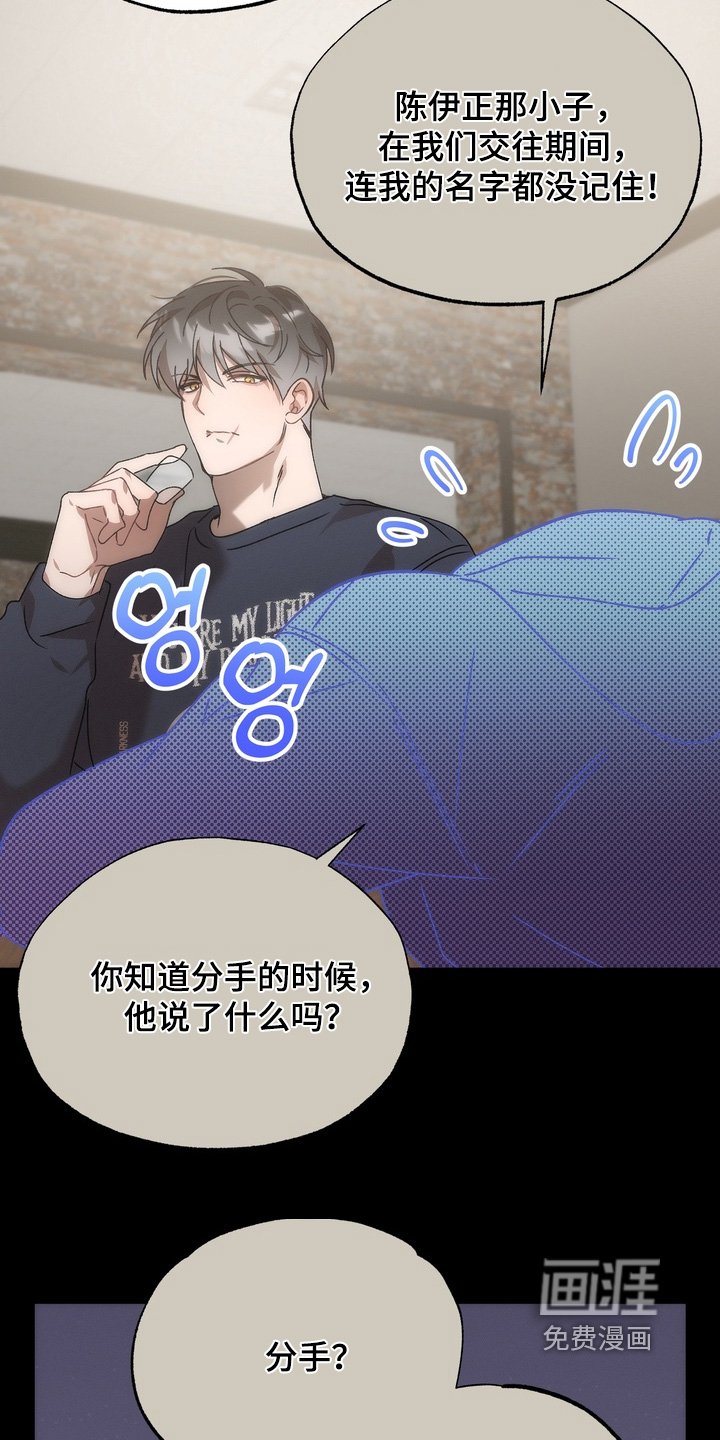 第21章：告诉你一件事