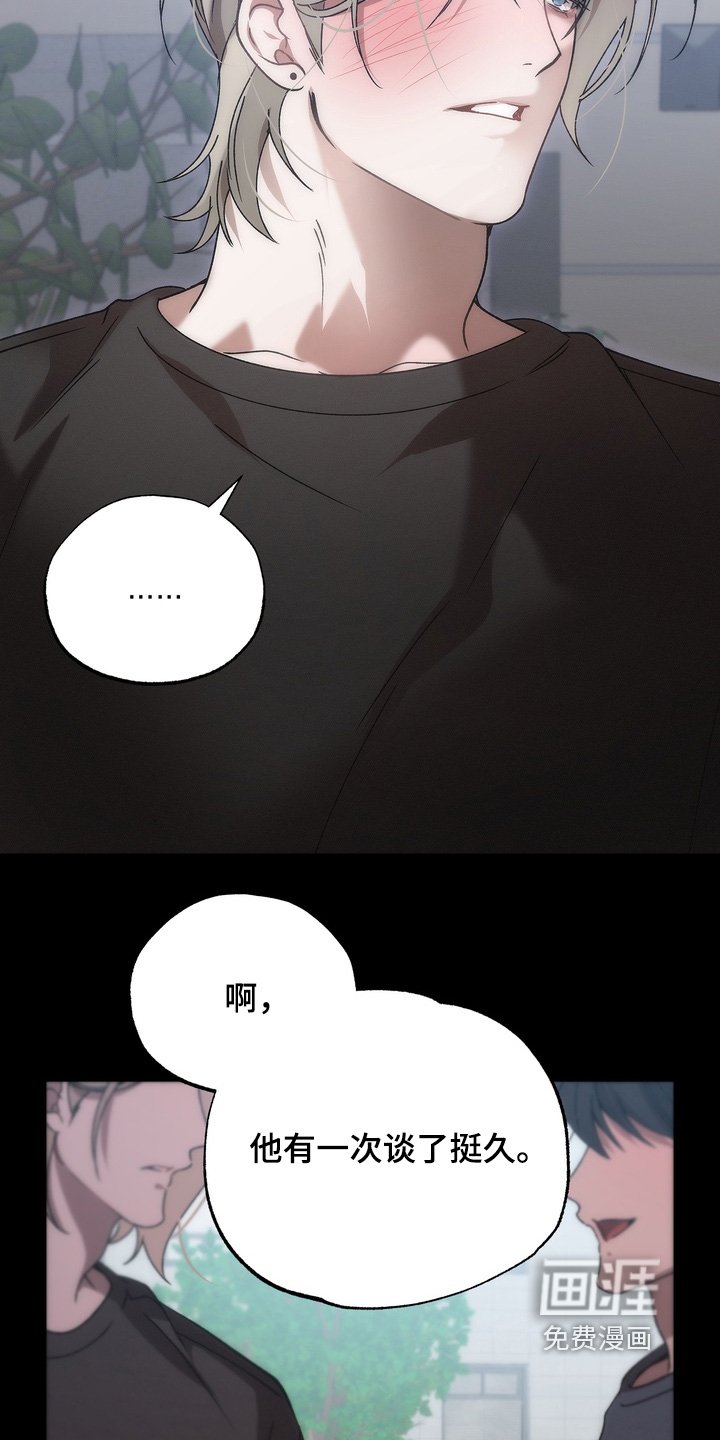 第21章：告诉你一件事