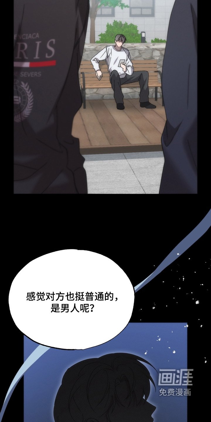 第21章：告诉你一件事