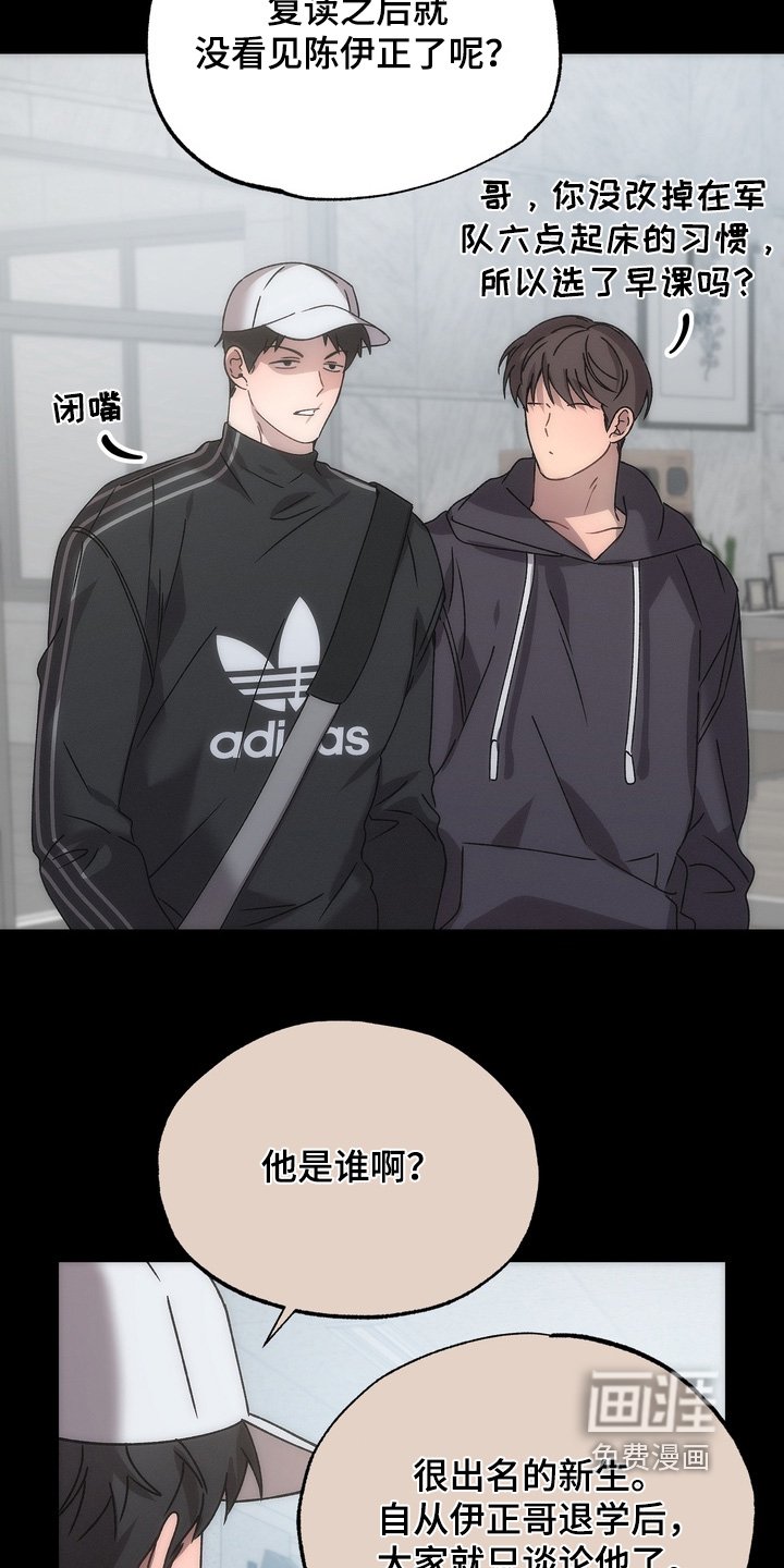 第21章：告诉你一件事