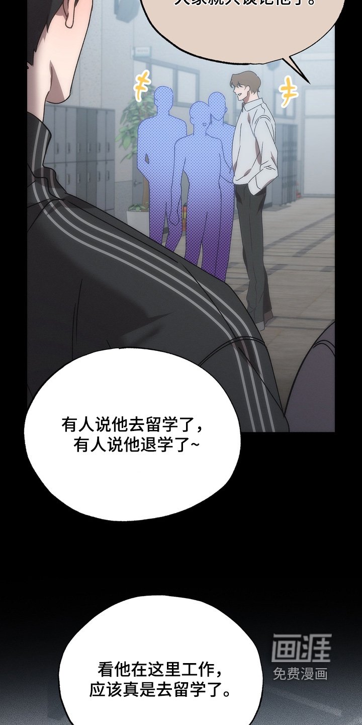 第21章：告诉你一件事