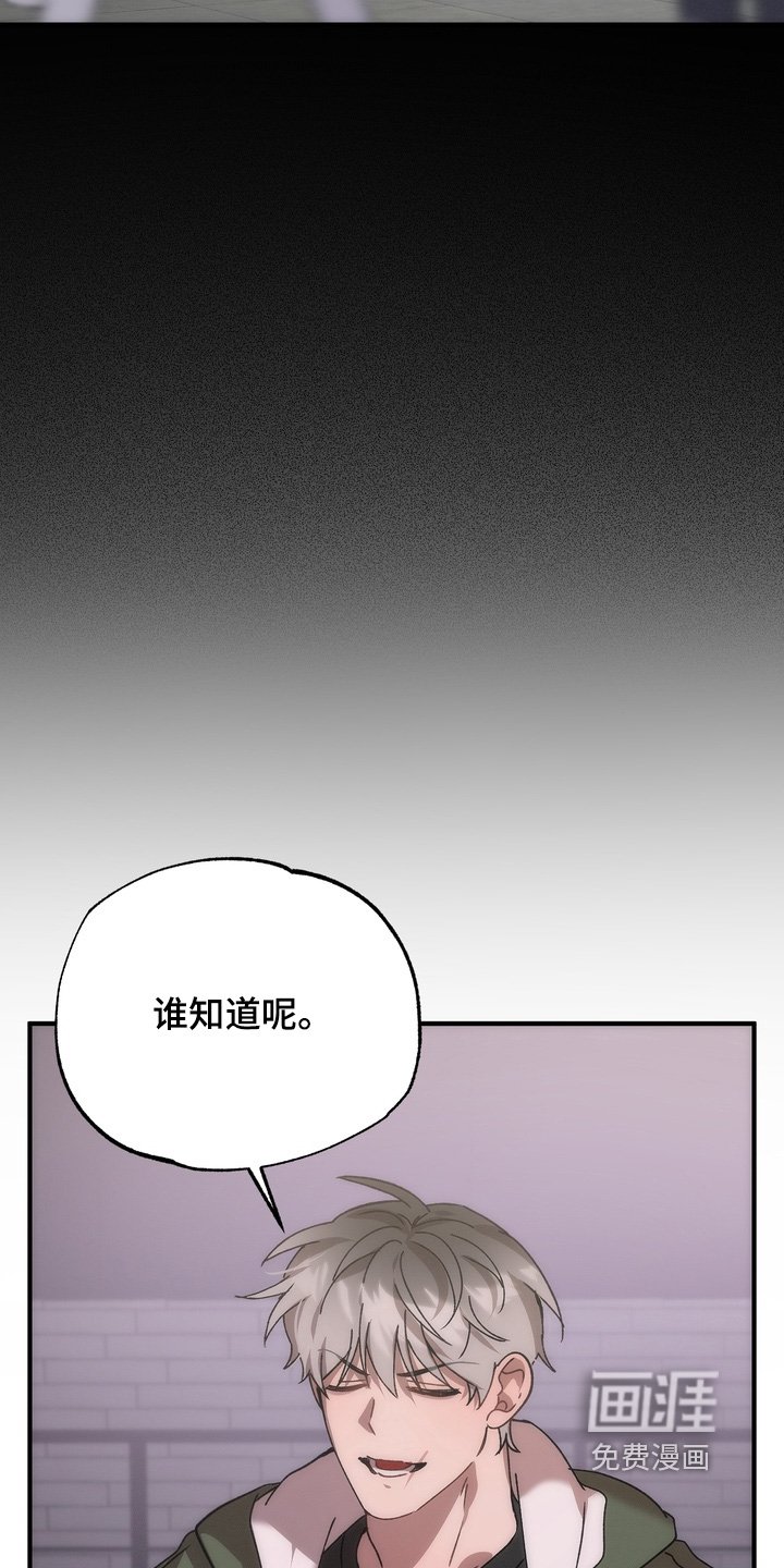 第21章：告诉你一件事