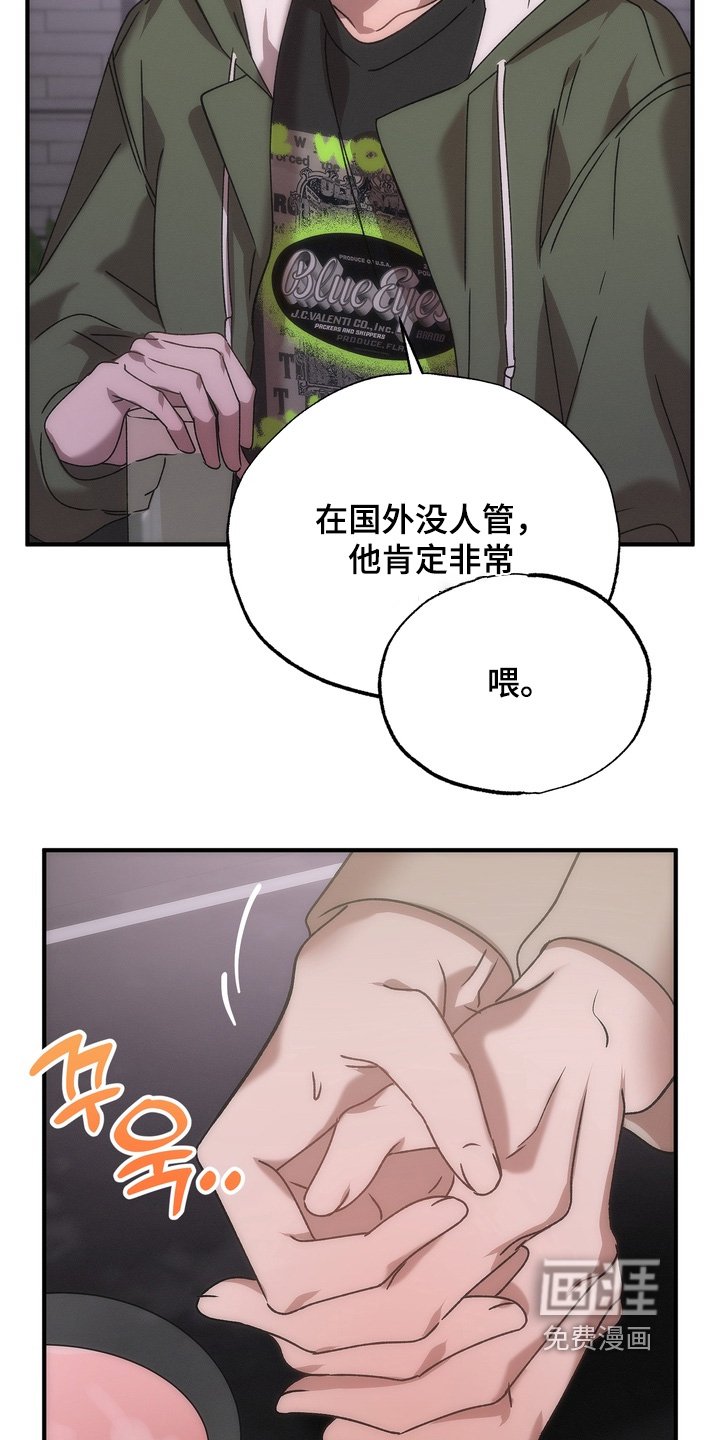 第21章：告诉你一件事