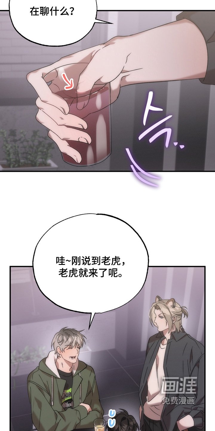 第22章：不是的
