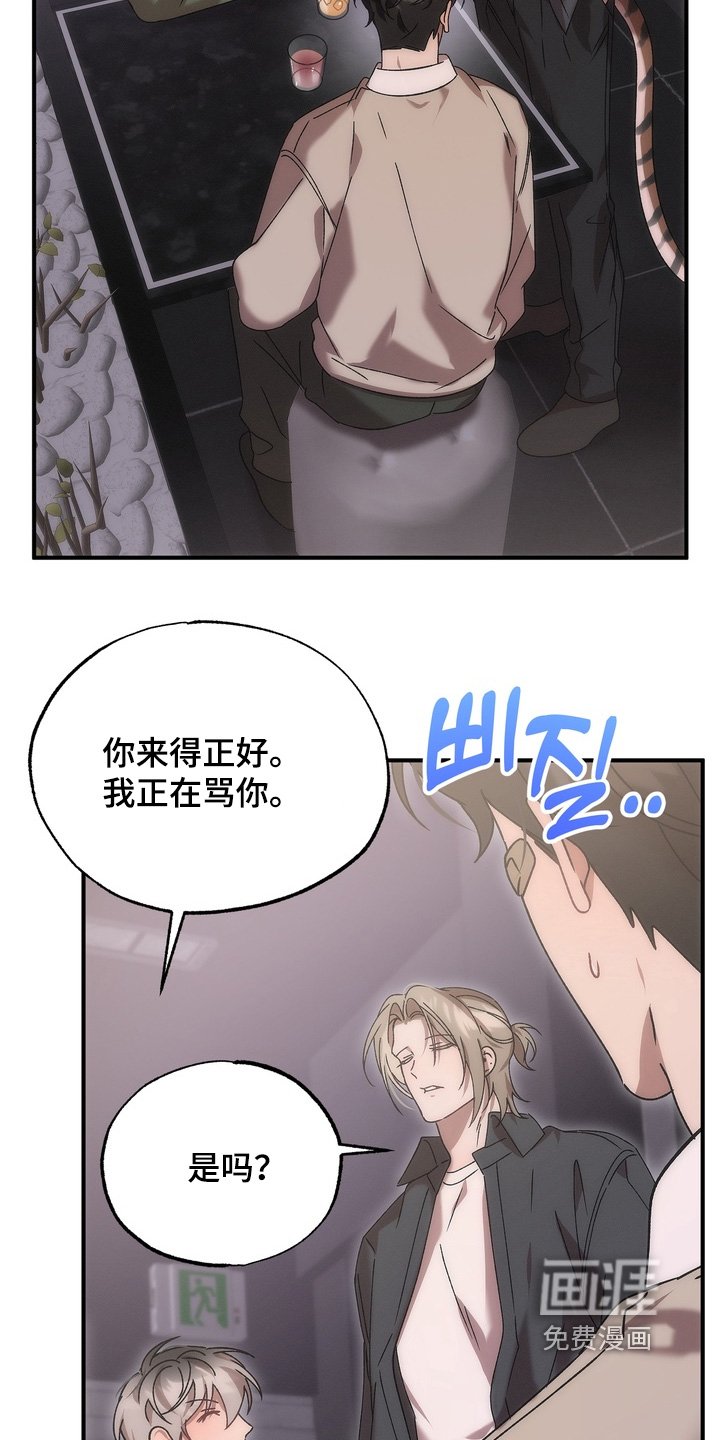 第22章：不是的