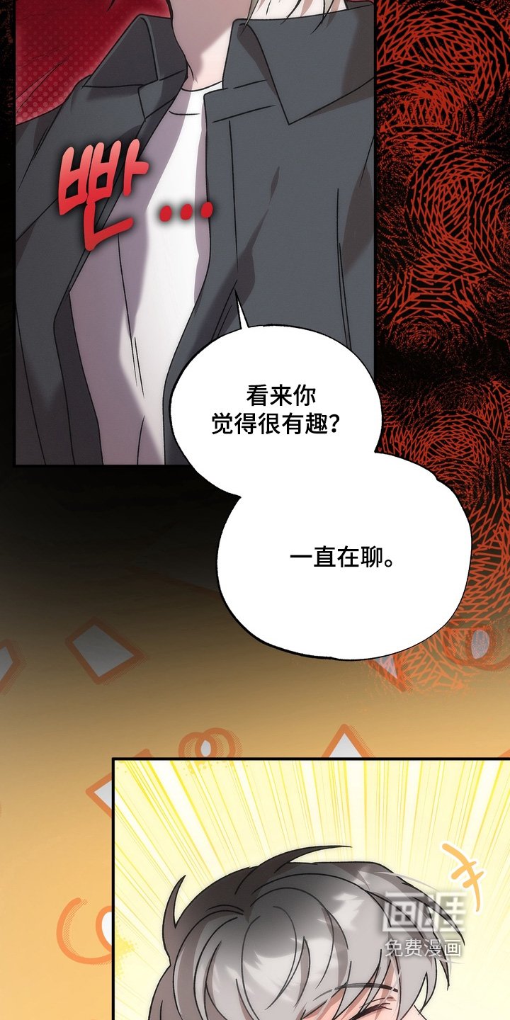第22章：不是的