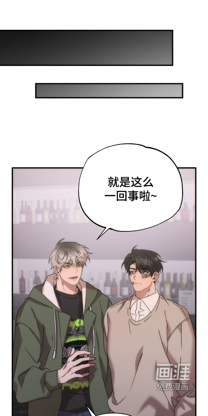 第22章：不是的