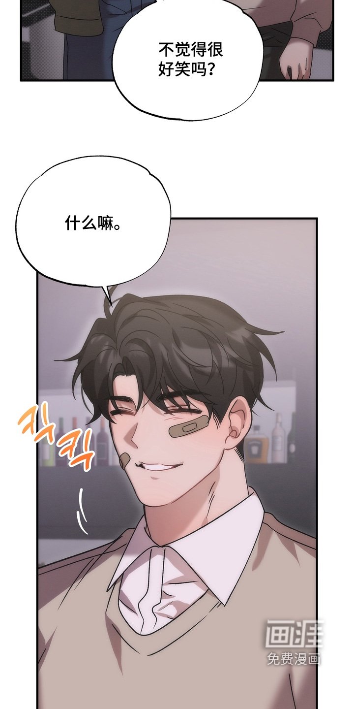 第22章：不是的
