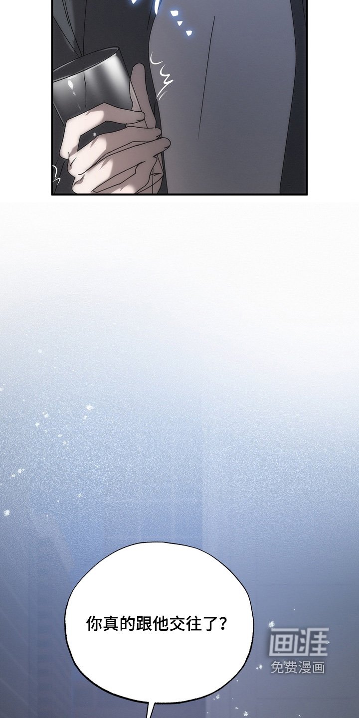 第22章：不是的