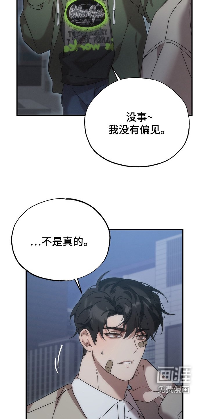 第22章：不是的