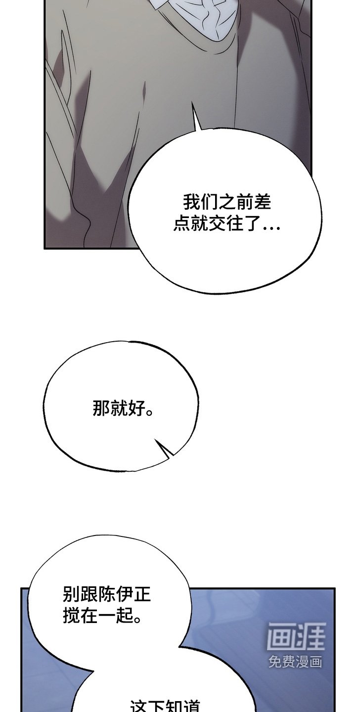 第22章：不是的