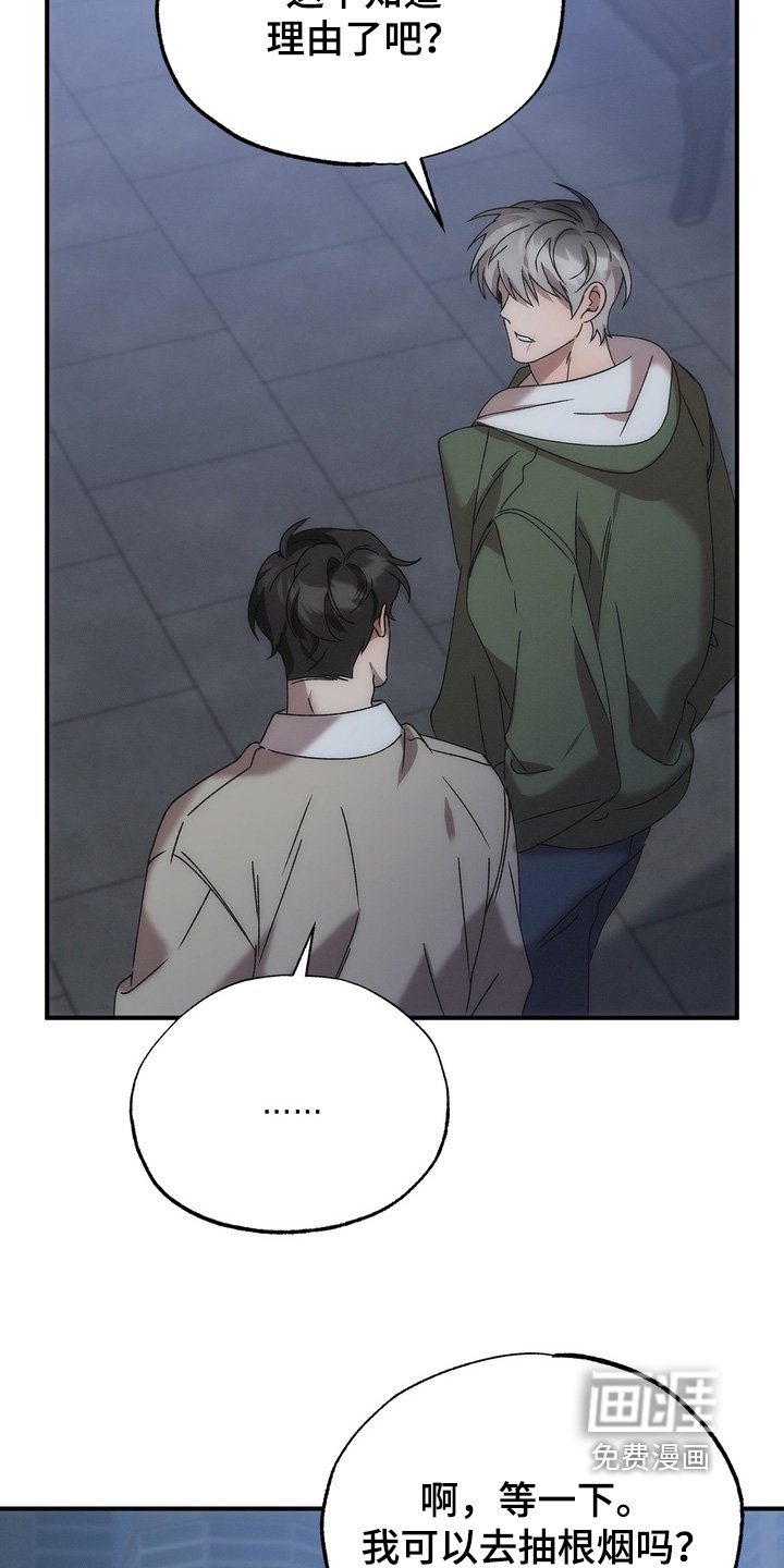 第22章：不是的