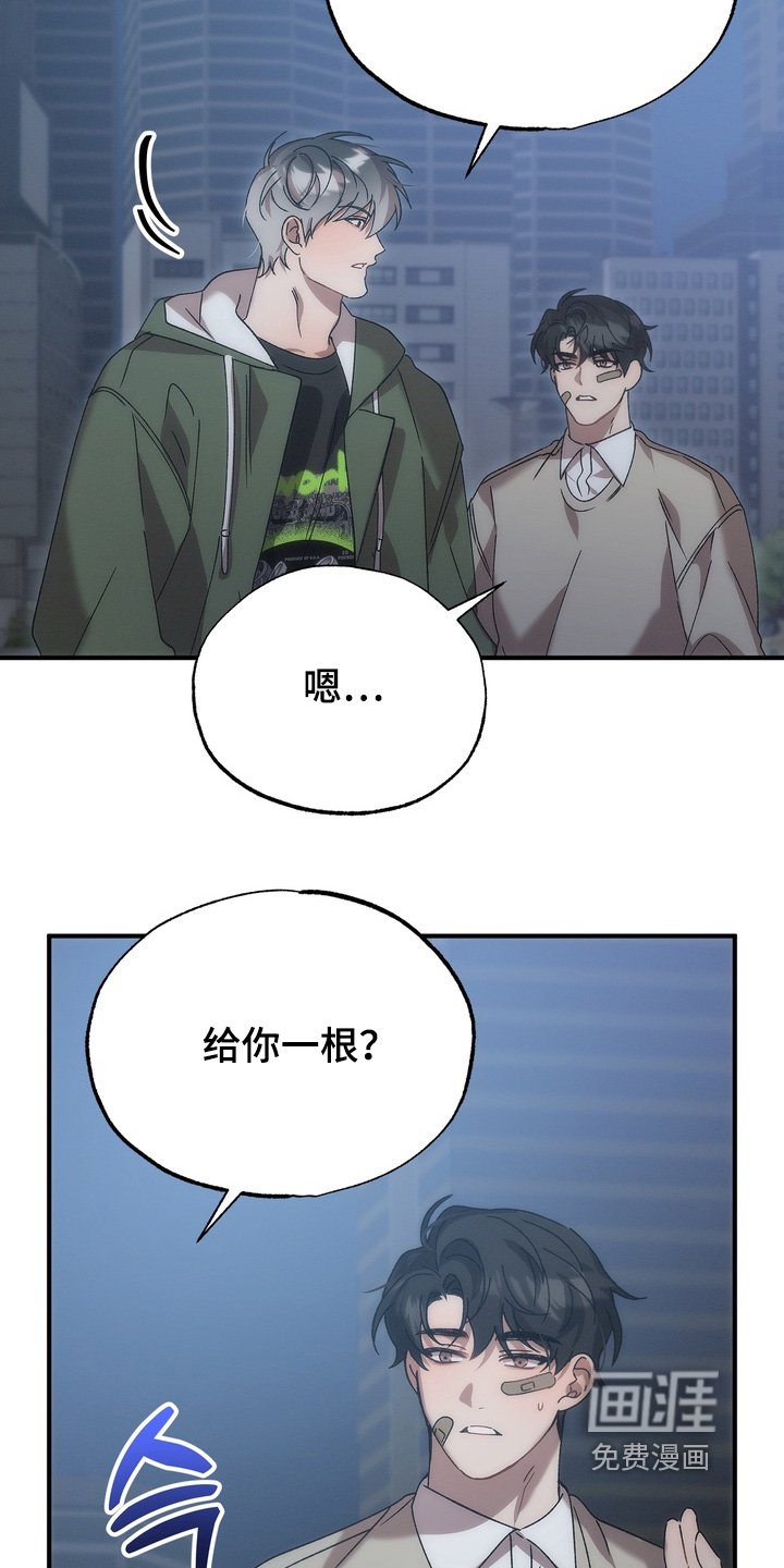 第22章：不是的