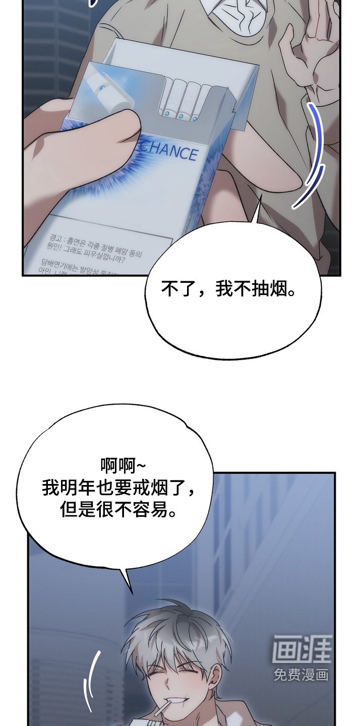 第22章：不是的