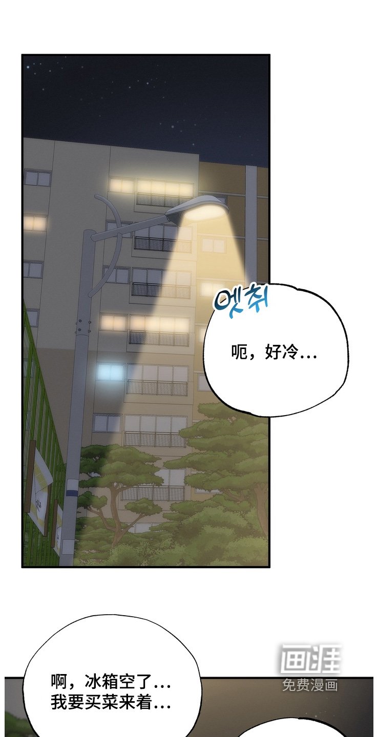 第23章：什么意思