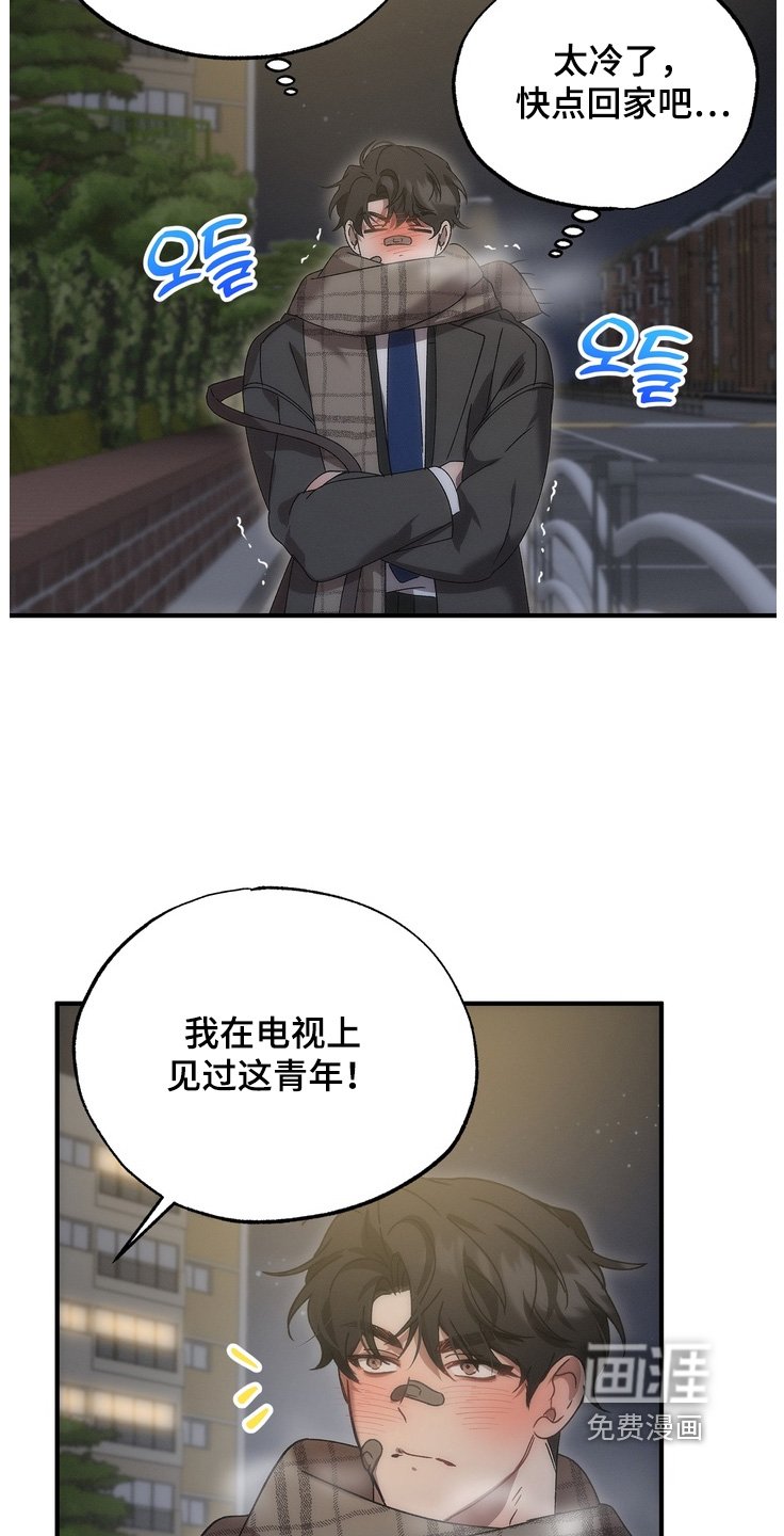 第23章：什么意思