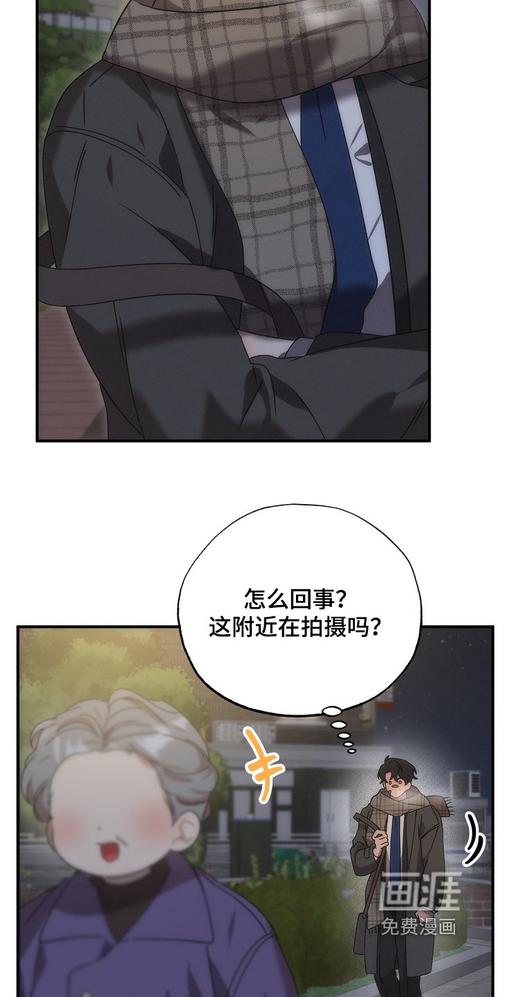 第23章：什么意思