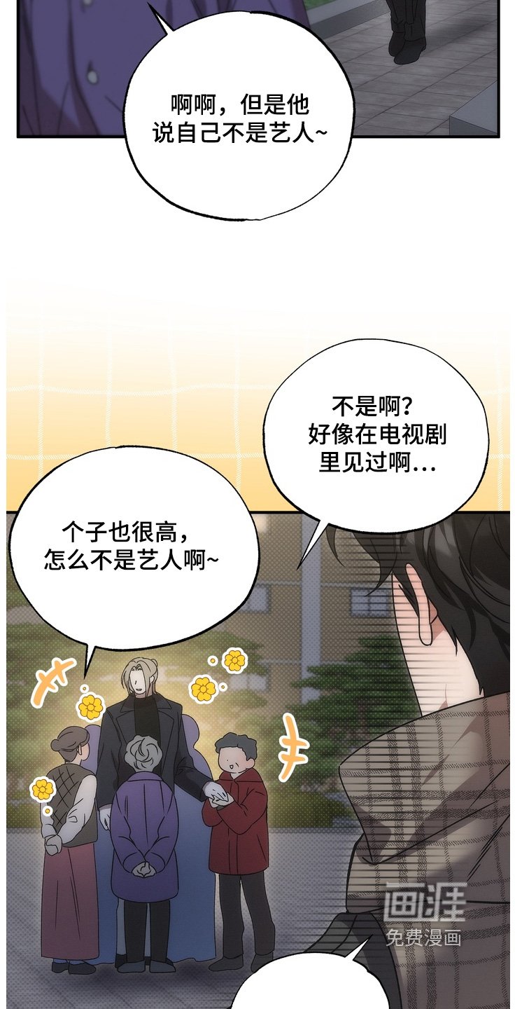 第23章：什么意思