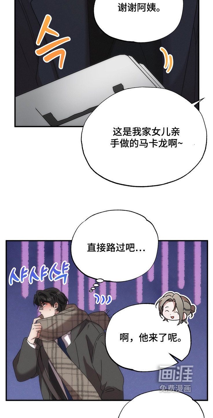 第23章：什么意思