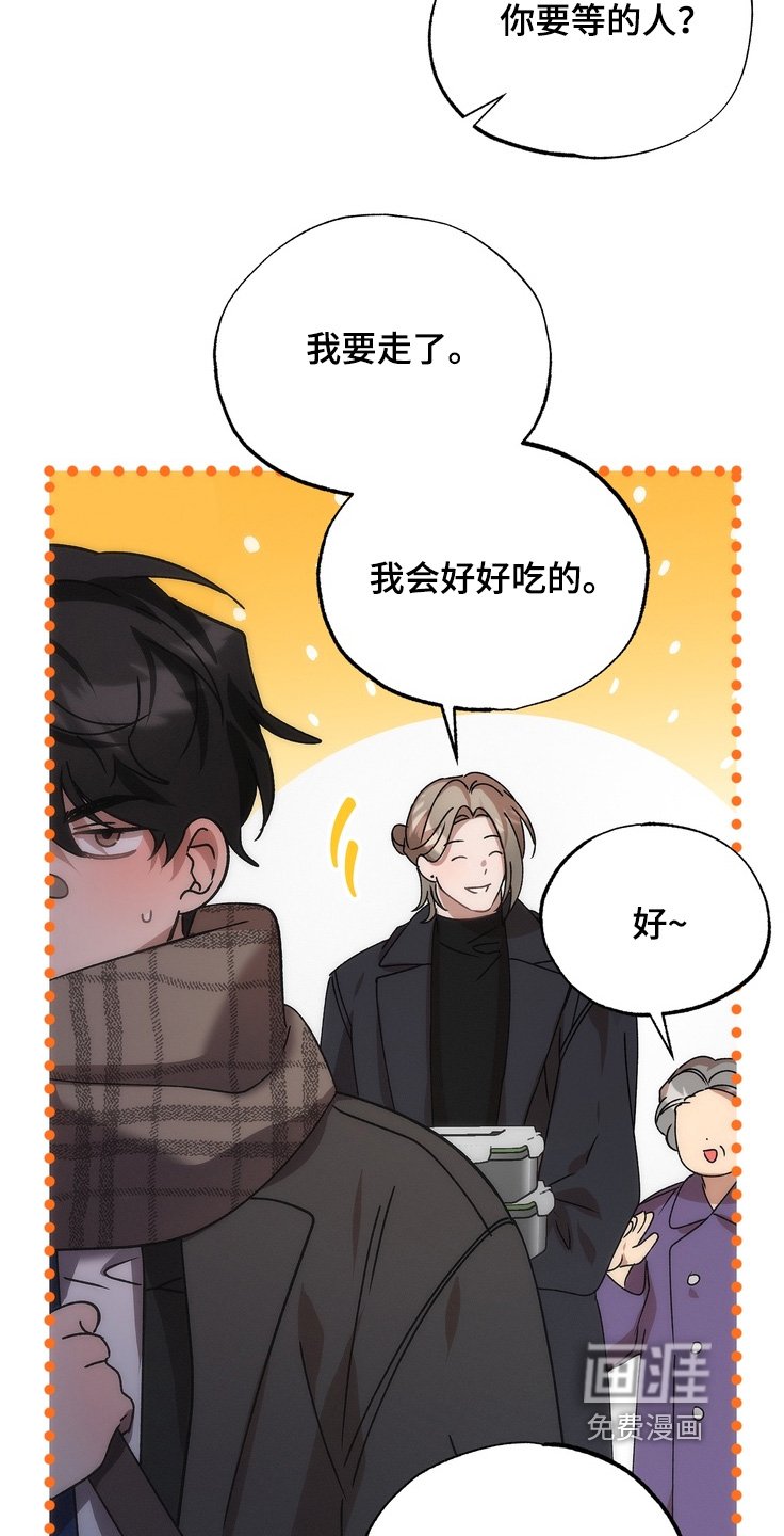 第23章：什么意思