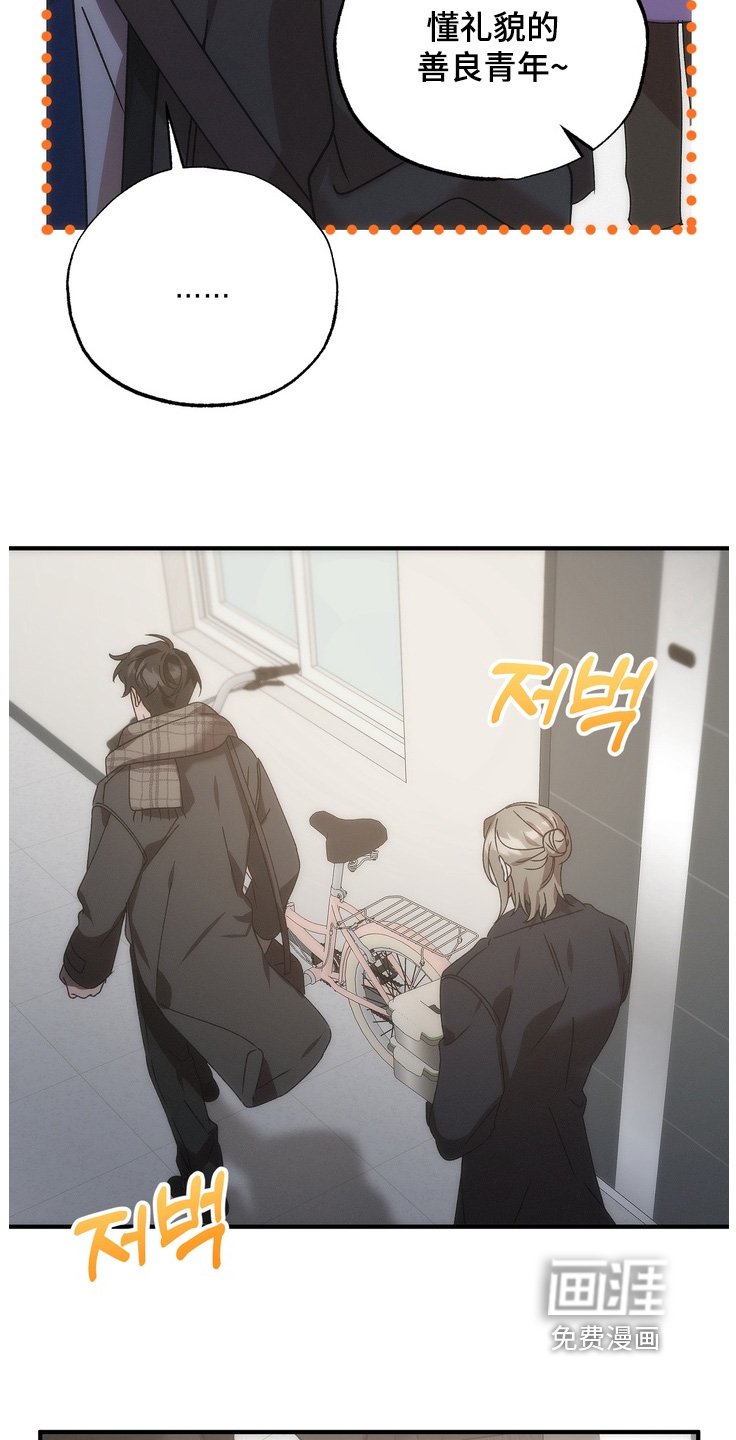 第23章：什么意思